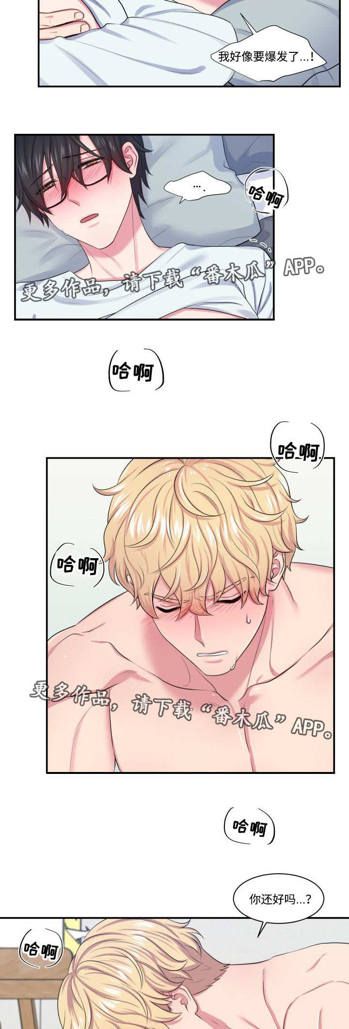 第10章：什么情况6