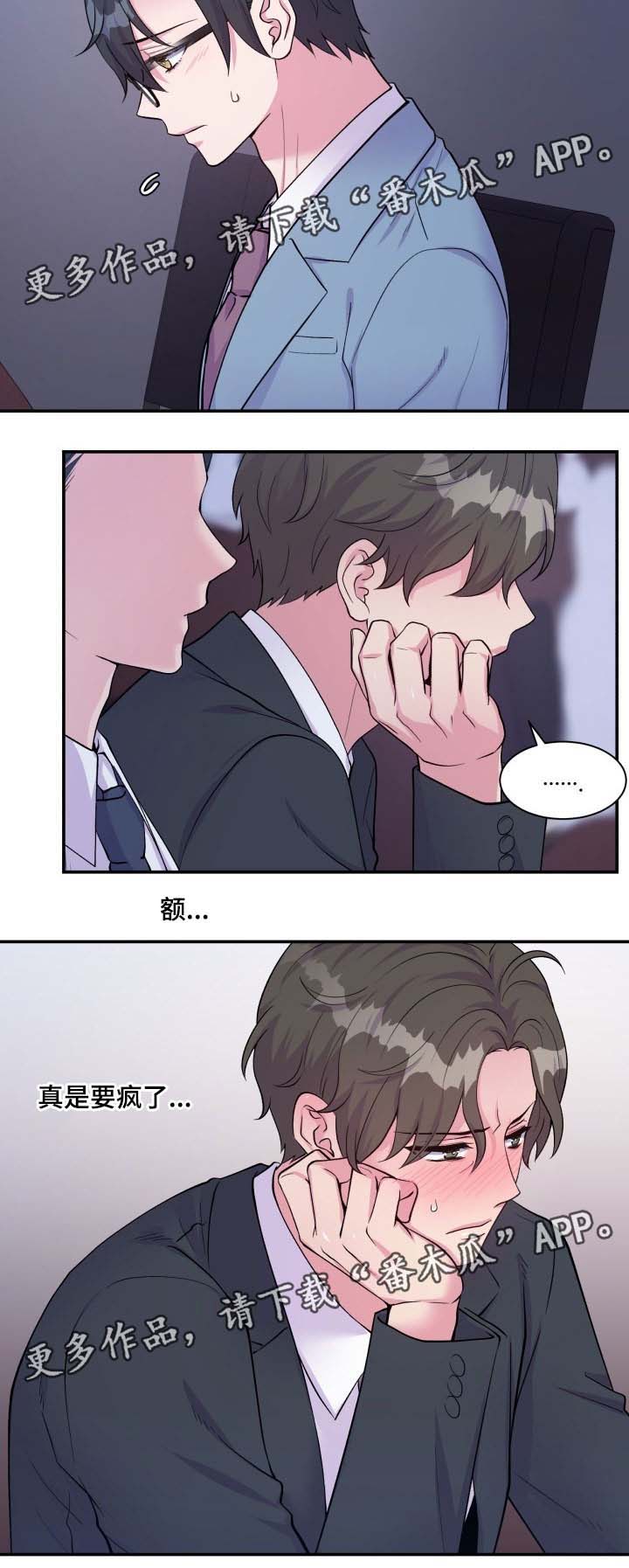 第86章：演讲15