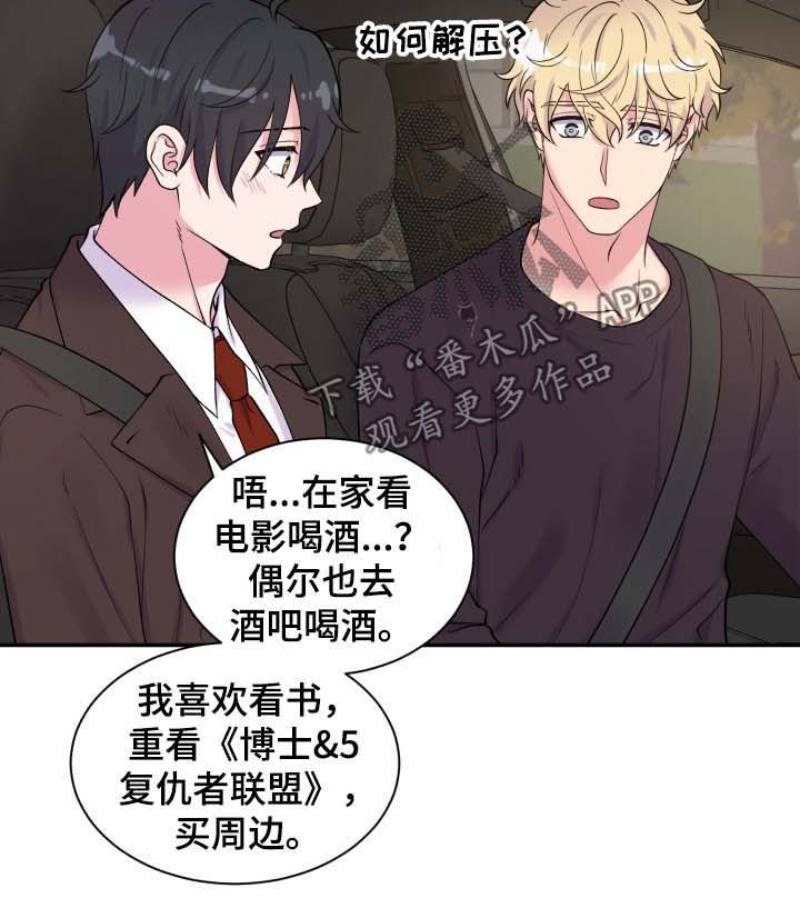 第111章：网吧3