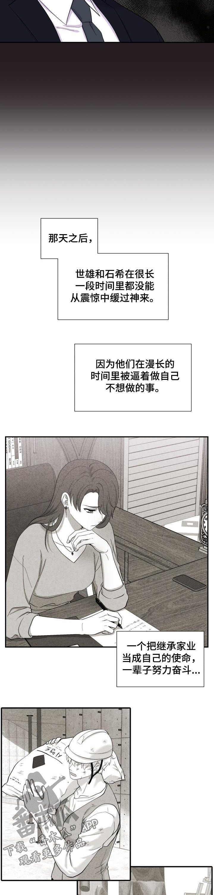 第182章：遗书10