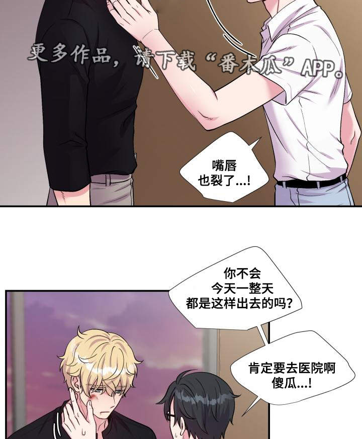 第73章：上门请罪11