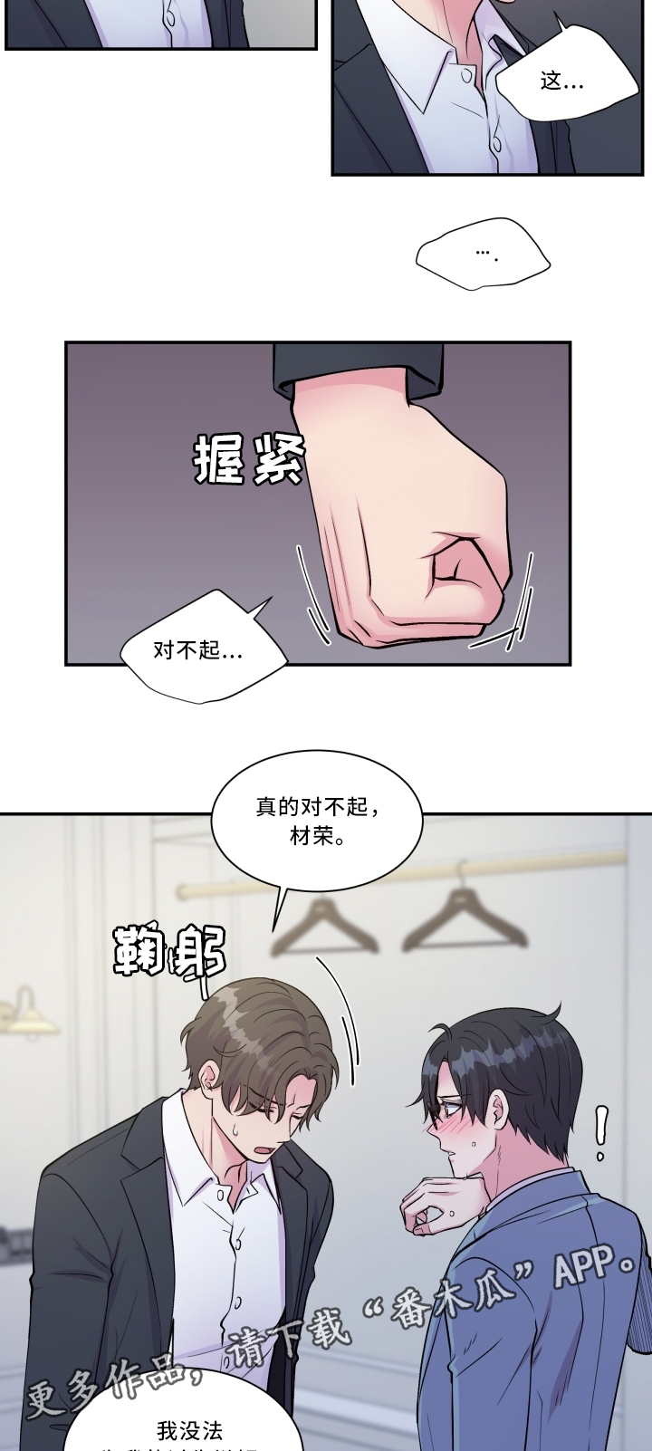 第93章：最喜欢的人10