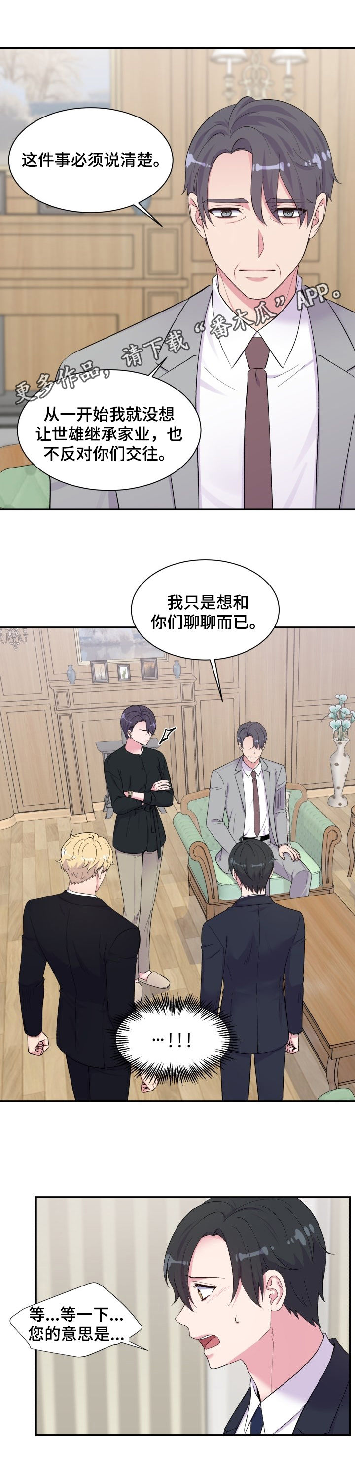 第180章：道歉0