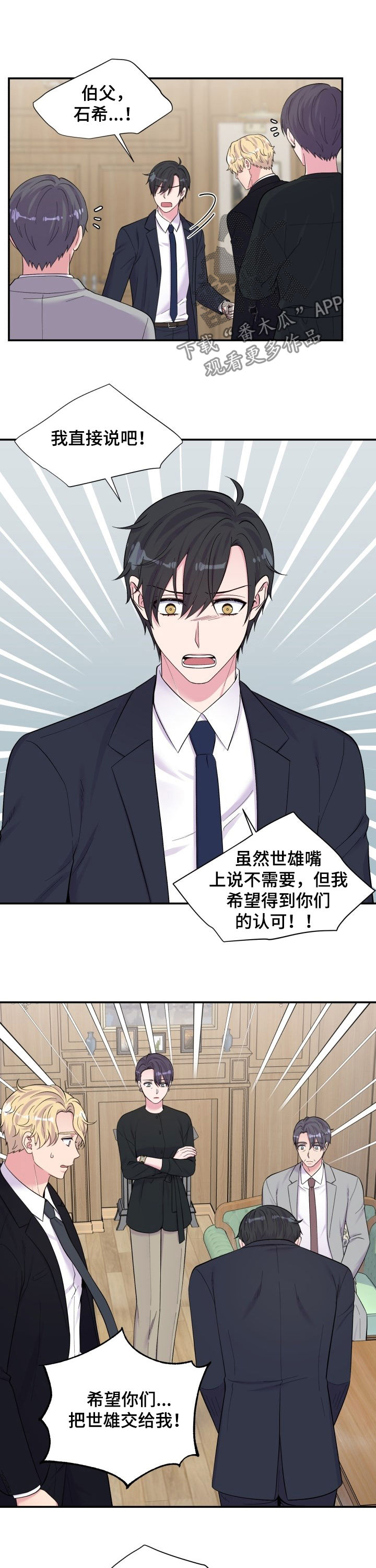 第179章：爆发3