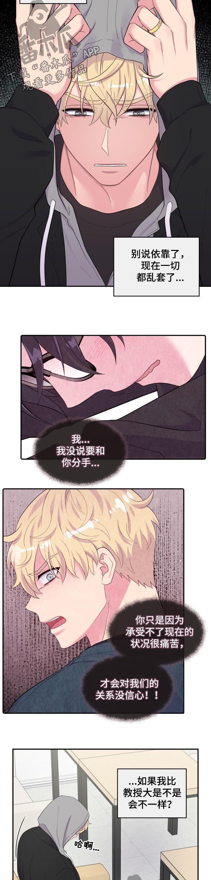 第157章：刚刚那人1