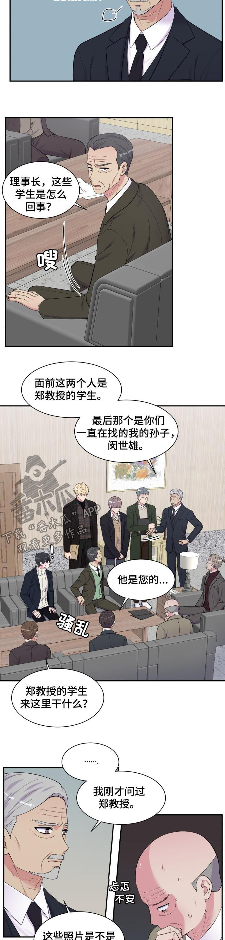 第166章：指证1