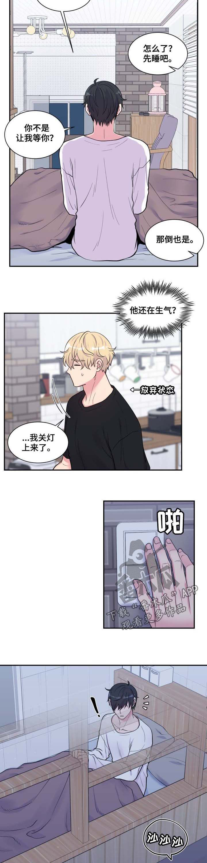 第124章：主动1