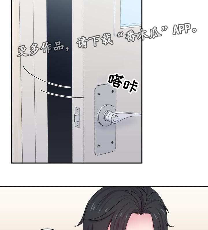 第66章：什么答案30