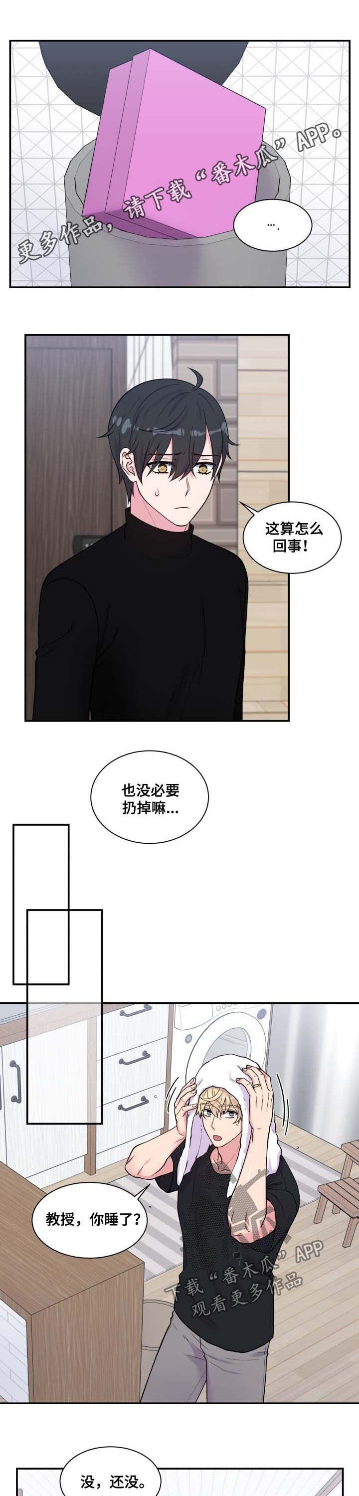 第124章：主动0
