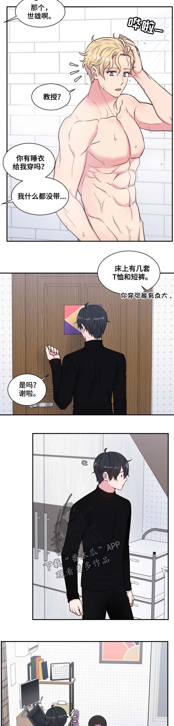 第123章：变态9