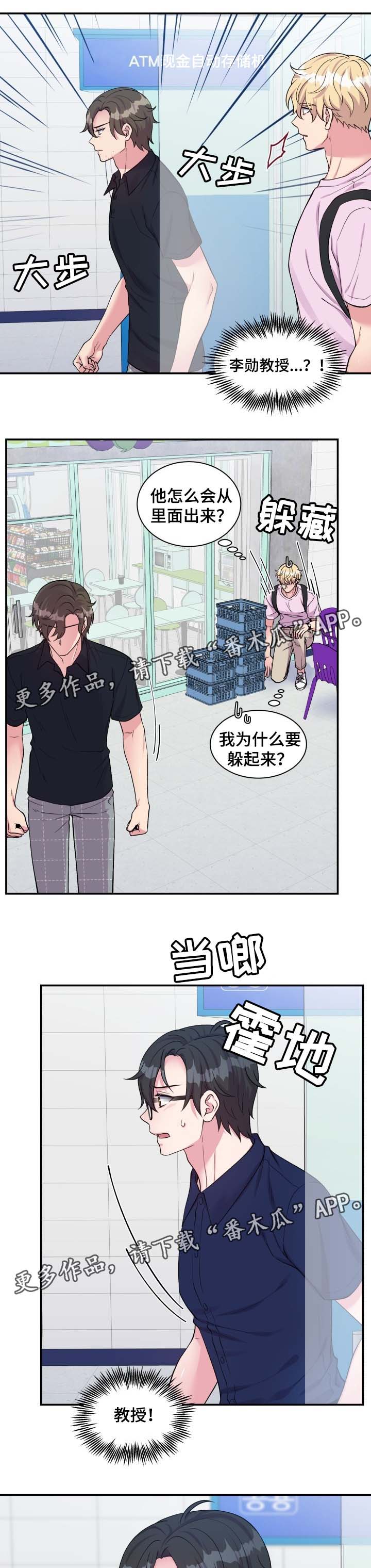 第81章：哭了0