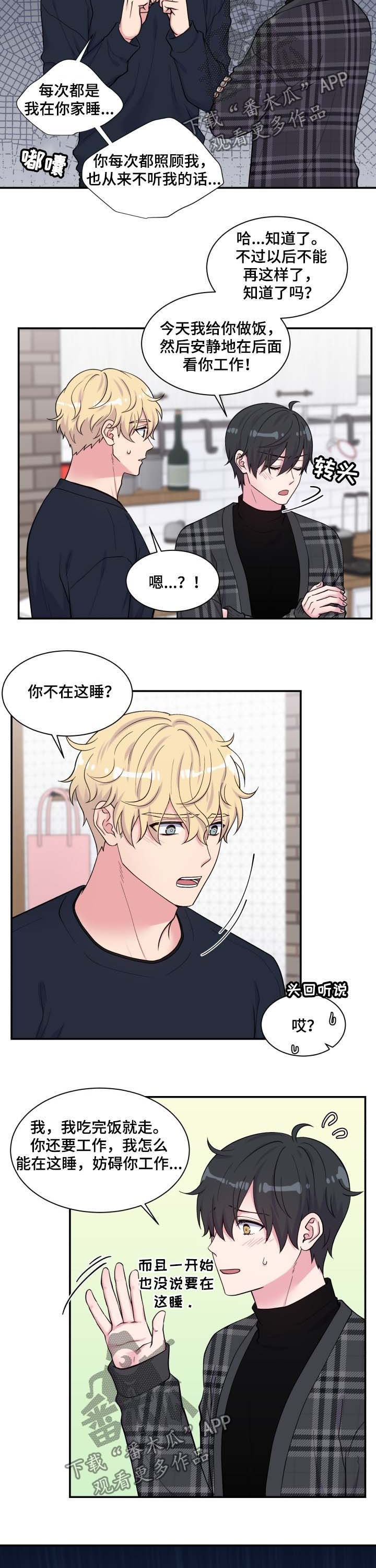 第121章：邪恶5