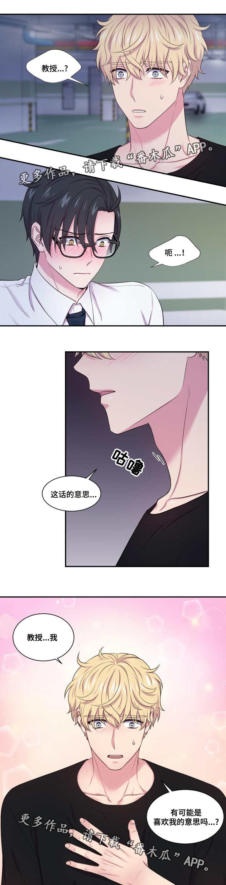 第58章：不要离开0