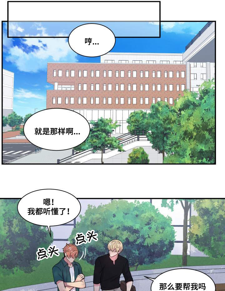第66章：什么答案0