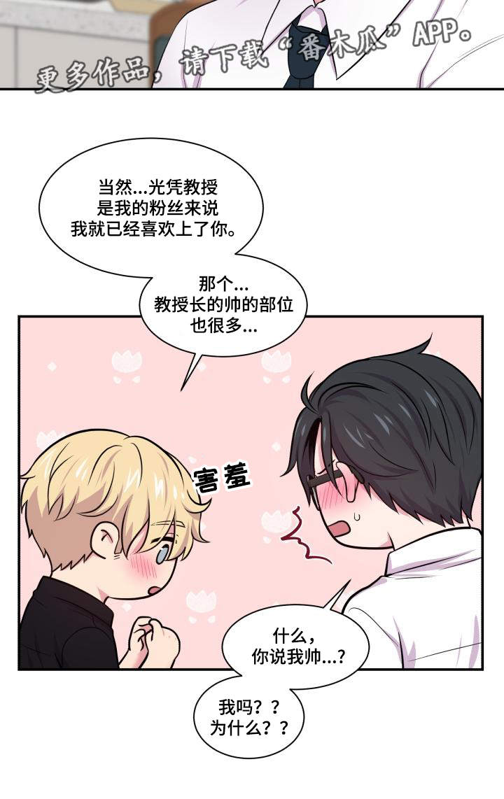 第68章：原谅你了13