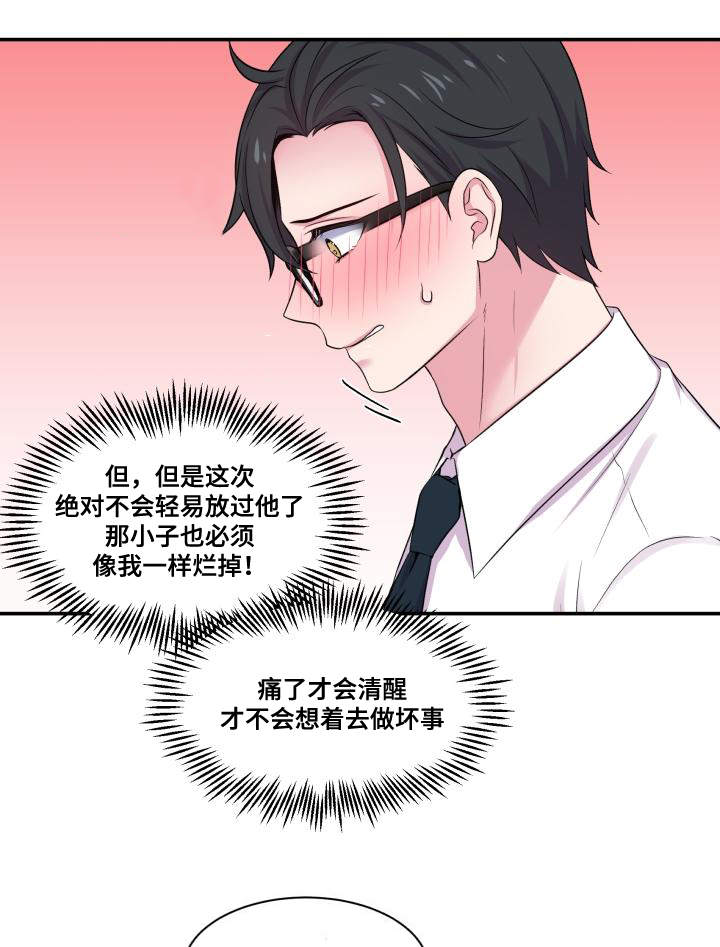 第66章：什么答案28