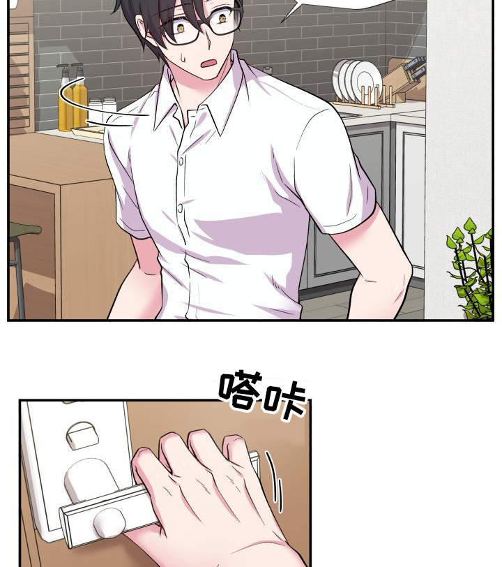 第73章：上门请罪6