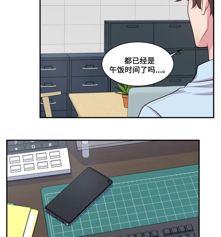 第64章：该怎么办25