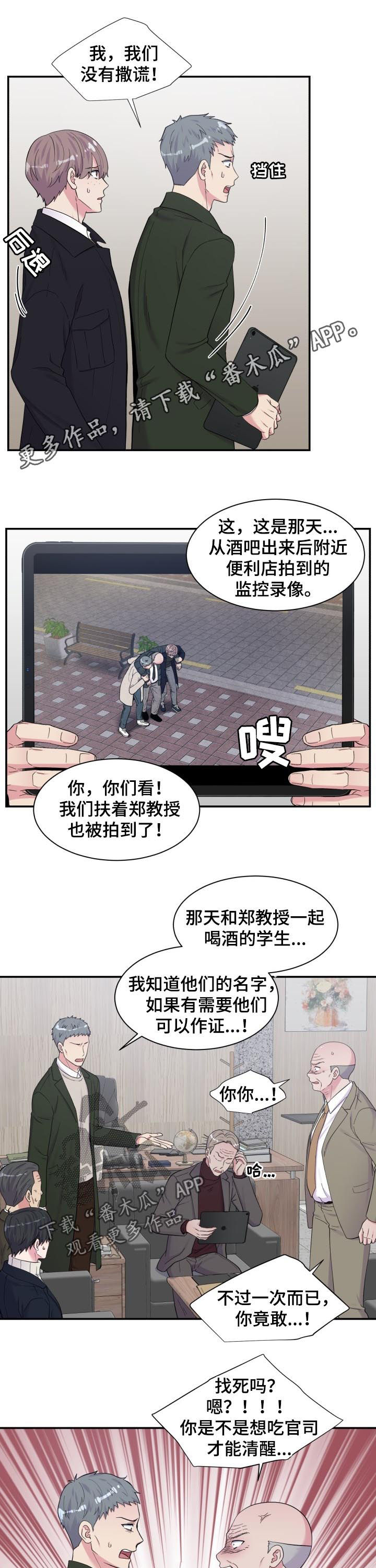第167章：峰回路转0