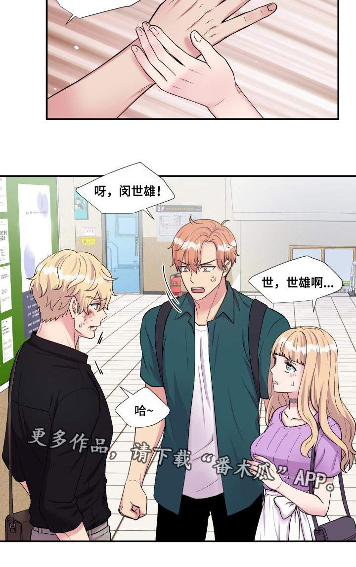 第72章：雪上加霜6