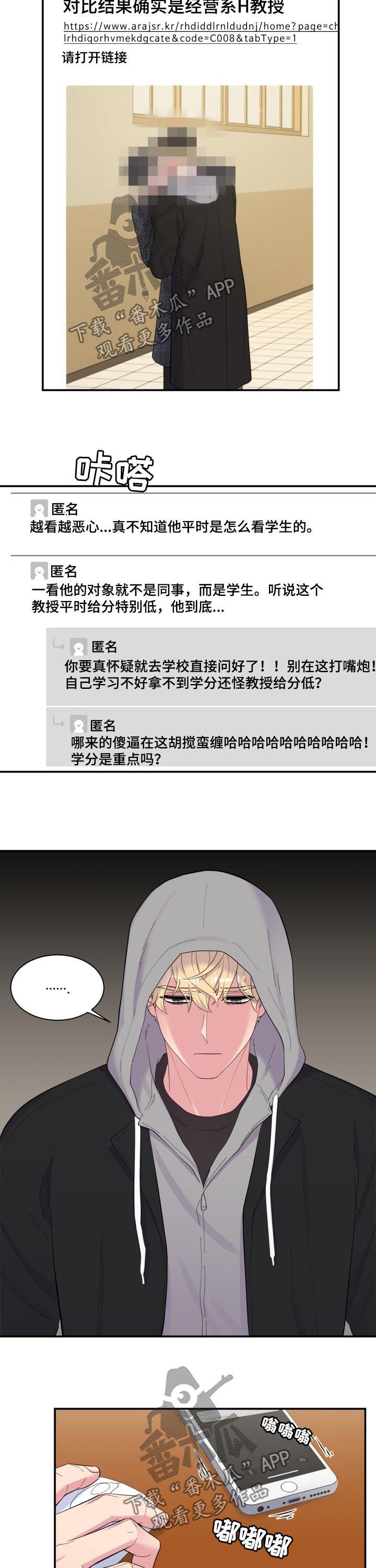 第154章：独自承担9
