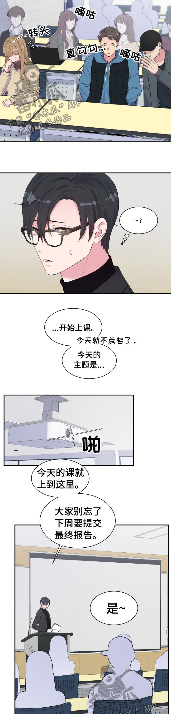 第145章：照片5