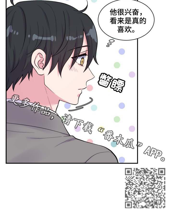 第111章：网吧9