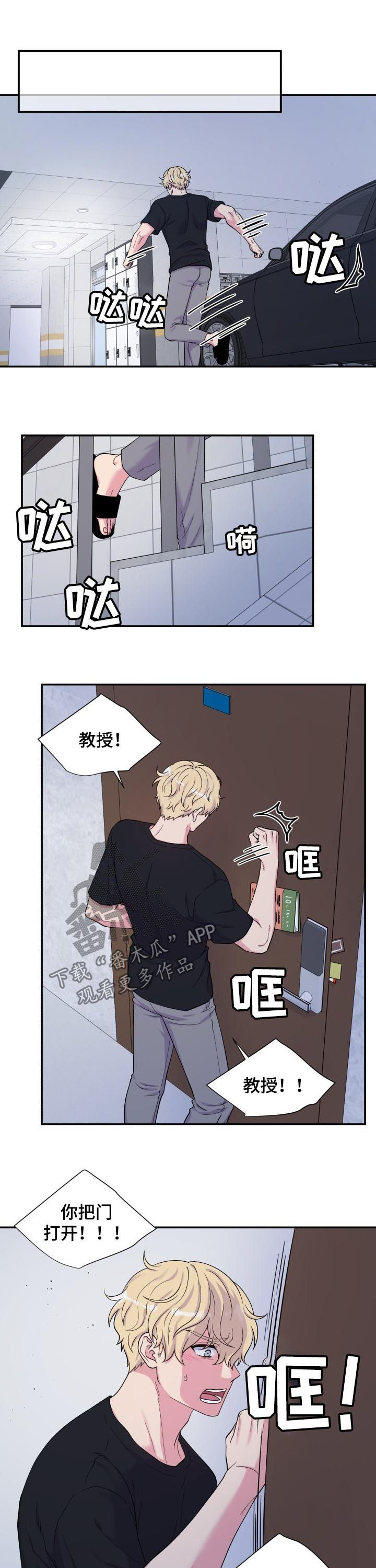 第130章：去哪了6