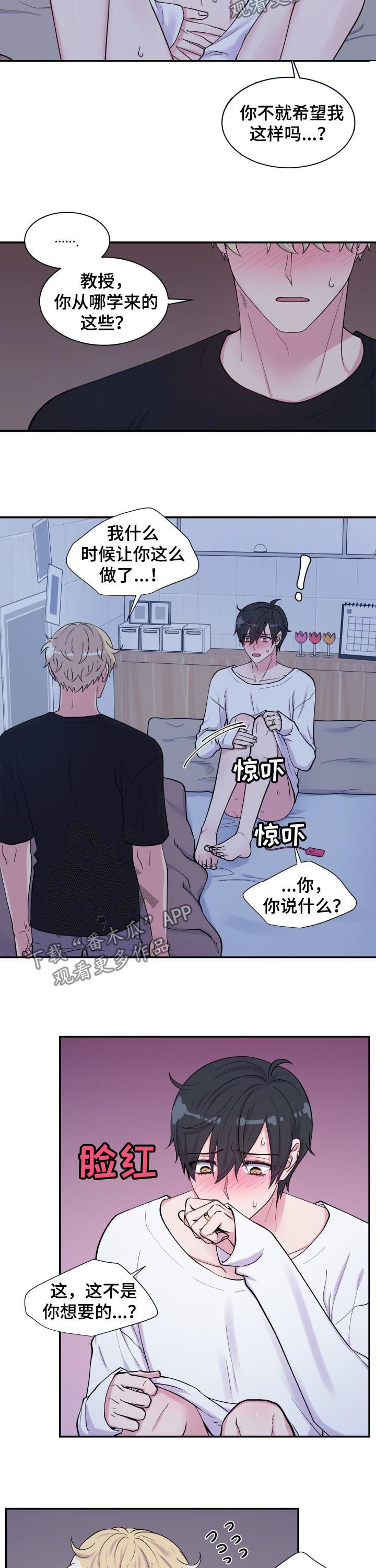 第125章：死板1