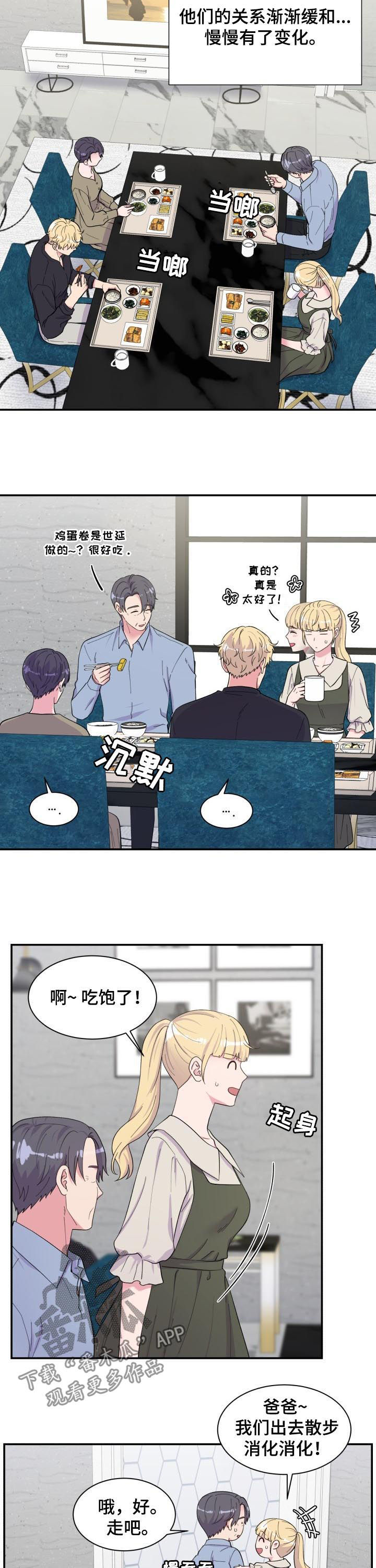 第182章：遗书12
