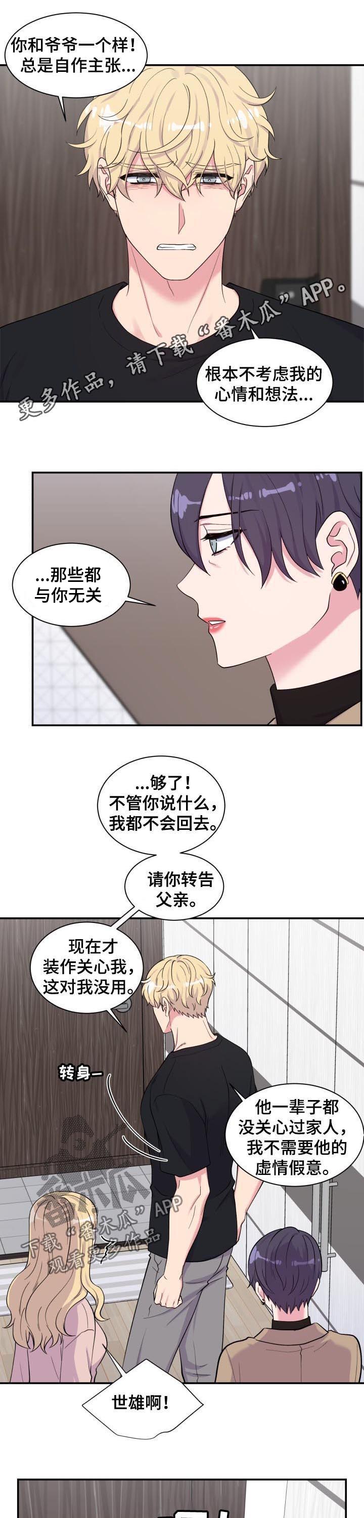 第130章：去哪了0