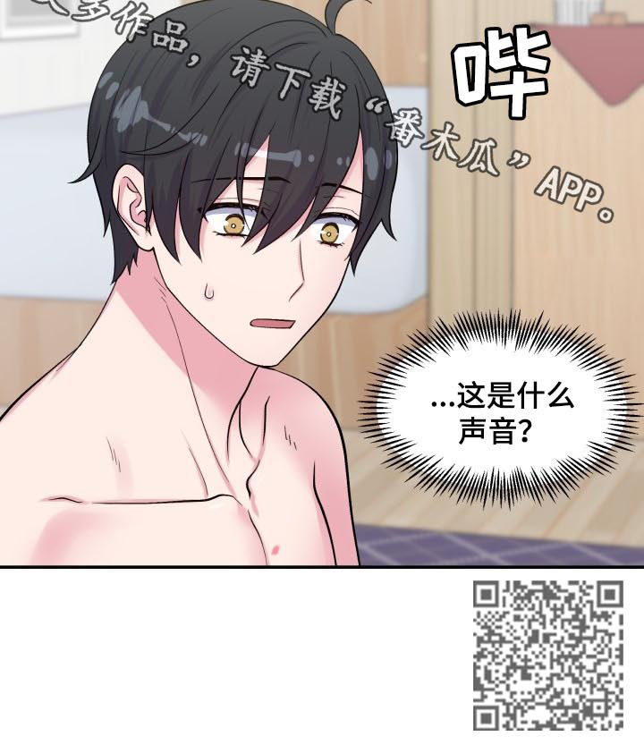 第126章：铃声9