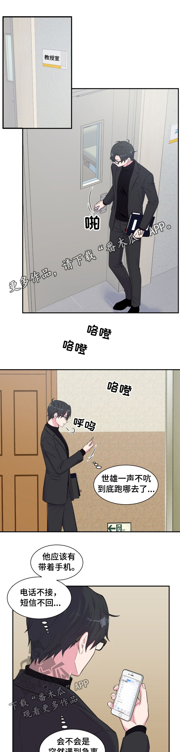 第145章：照片0