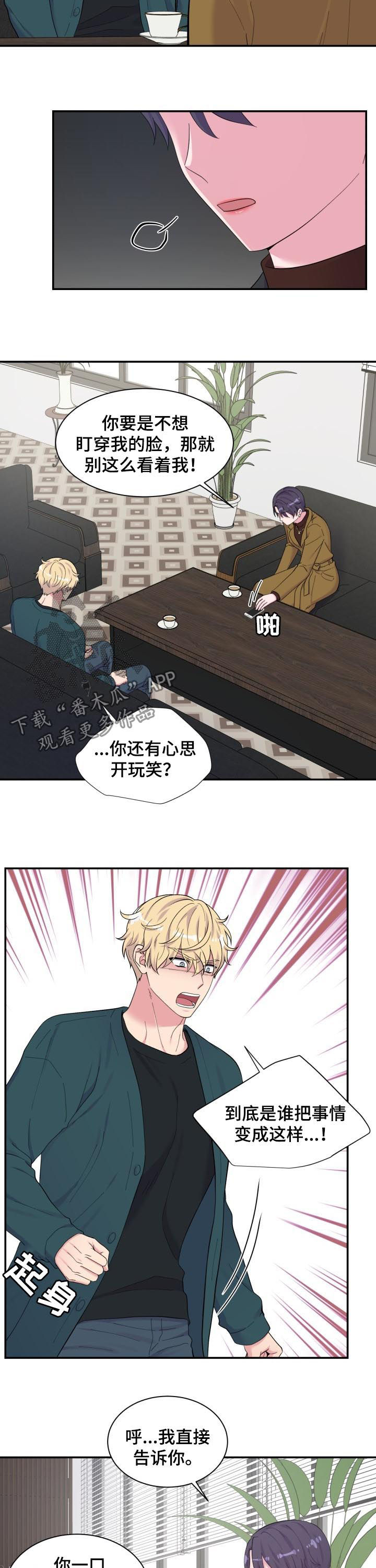 第151章：你不配1