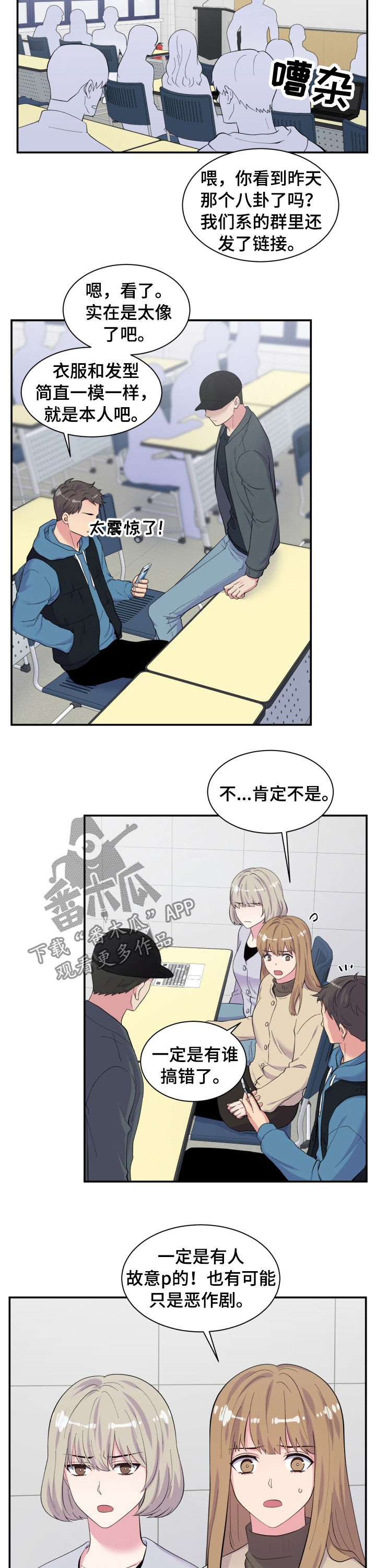 第145章：照片2