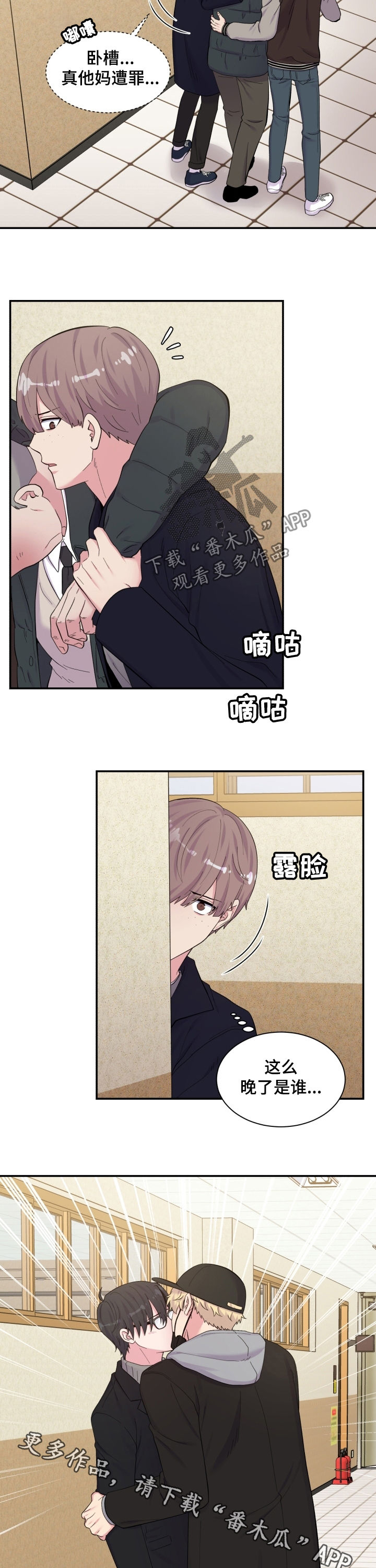 第159章：幕后之人10