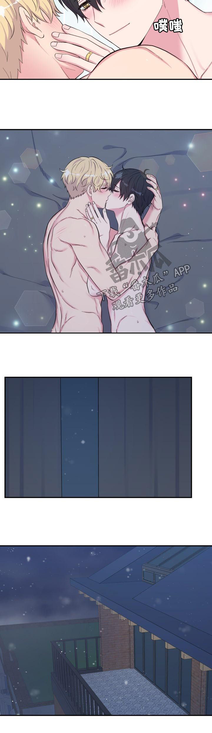 第175章：宣战？3