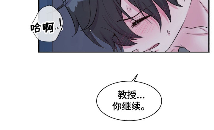 第139章：别逗我了5