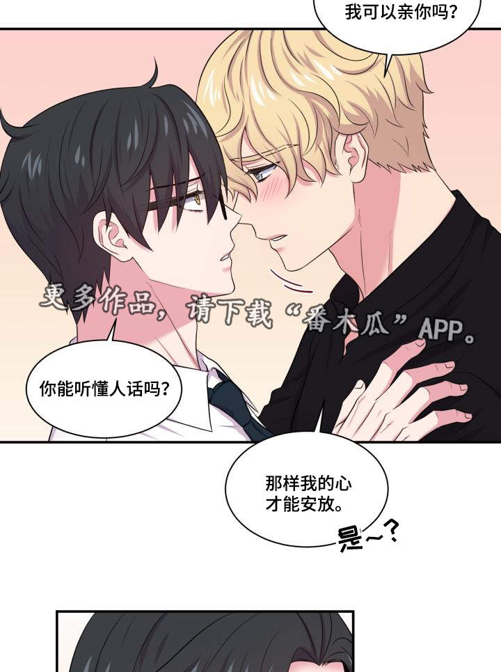 第68章：原谅你了31