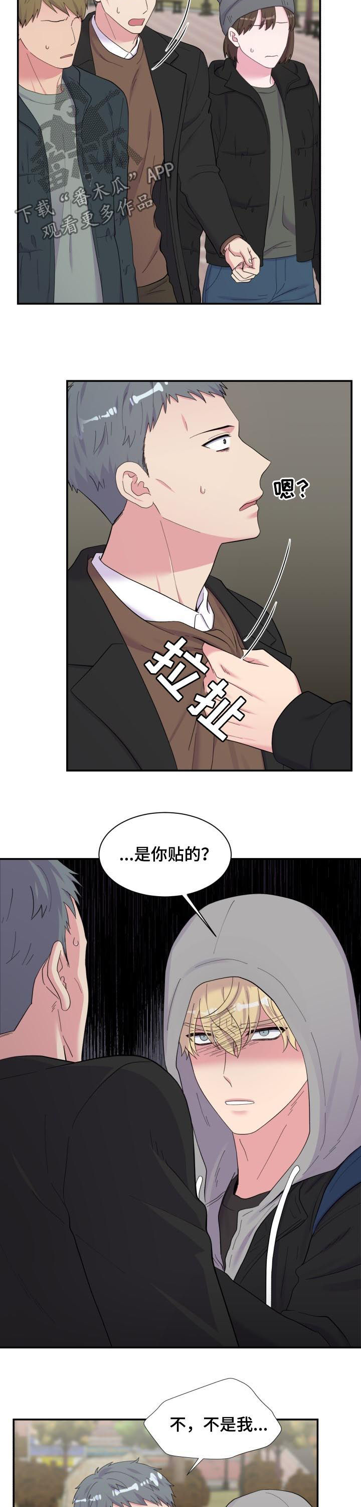 第155章：风波又起6