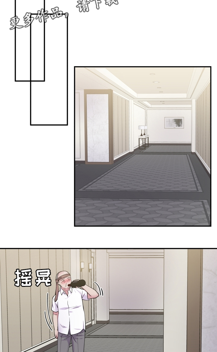 第91章：道歉9