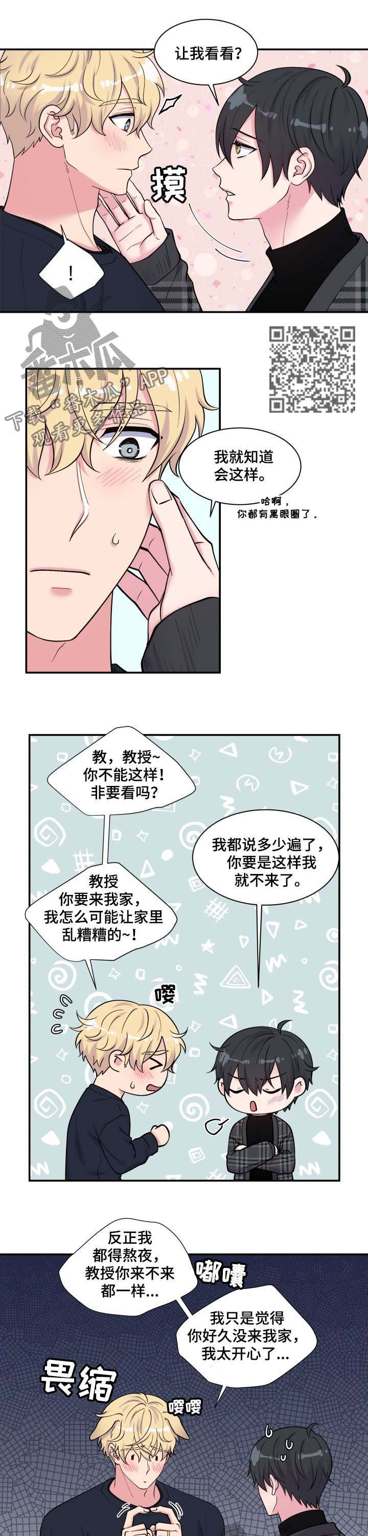 第121章：邪恶4