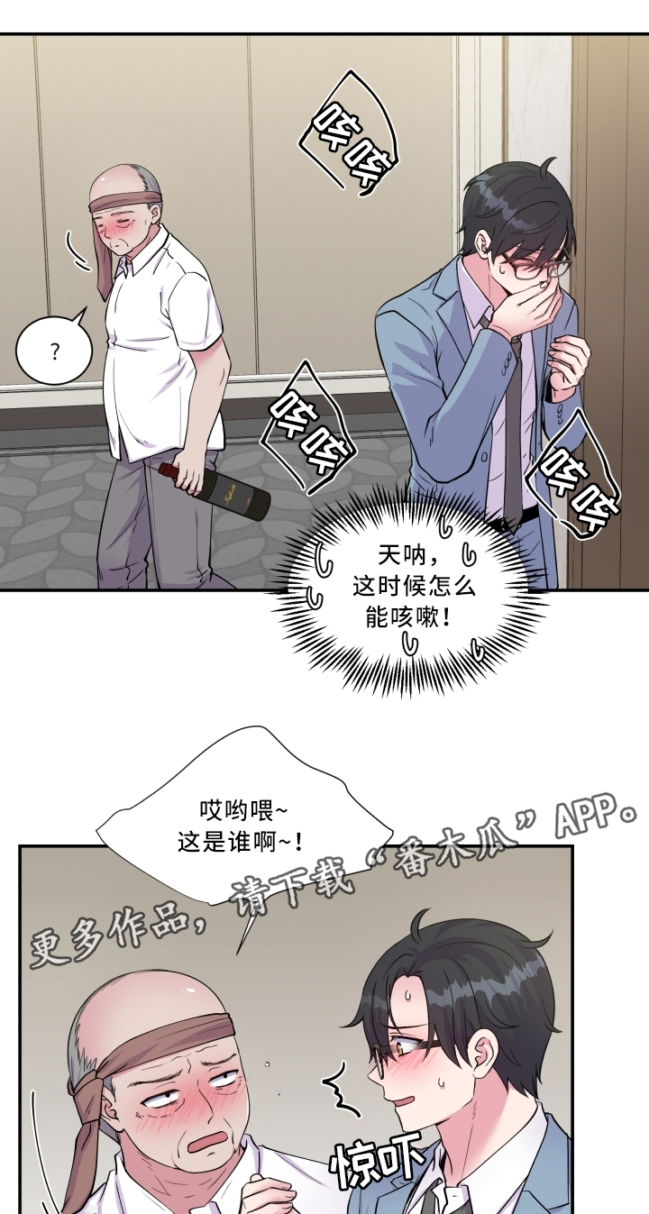 第91章：道歉12