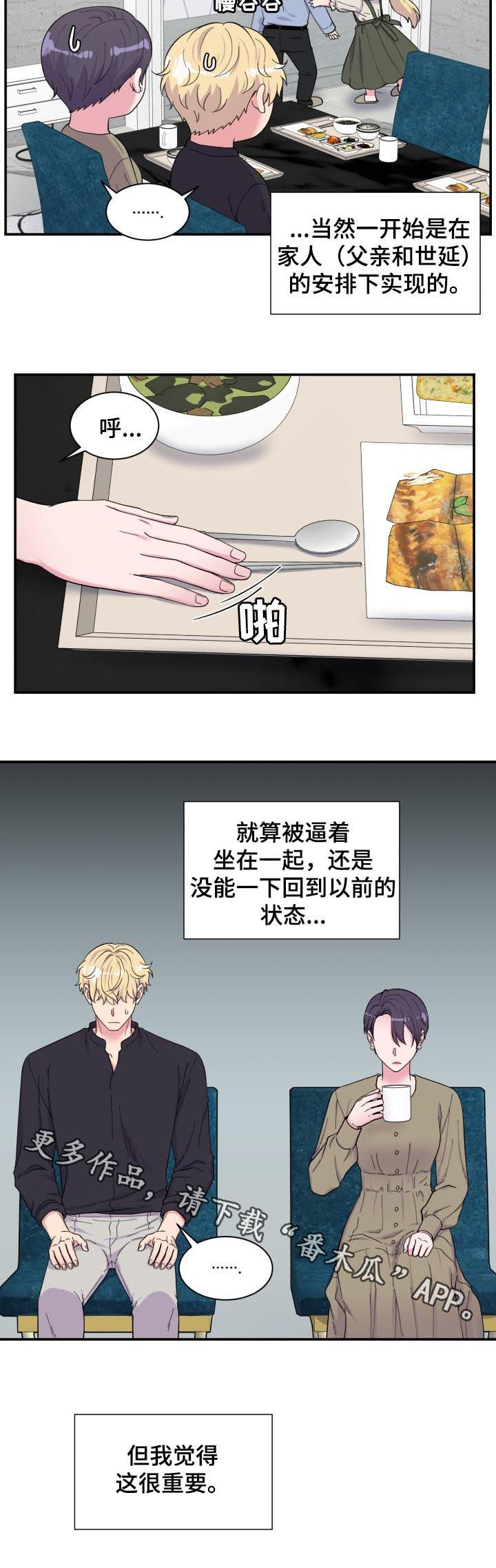 第182章：遗书13