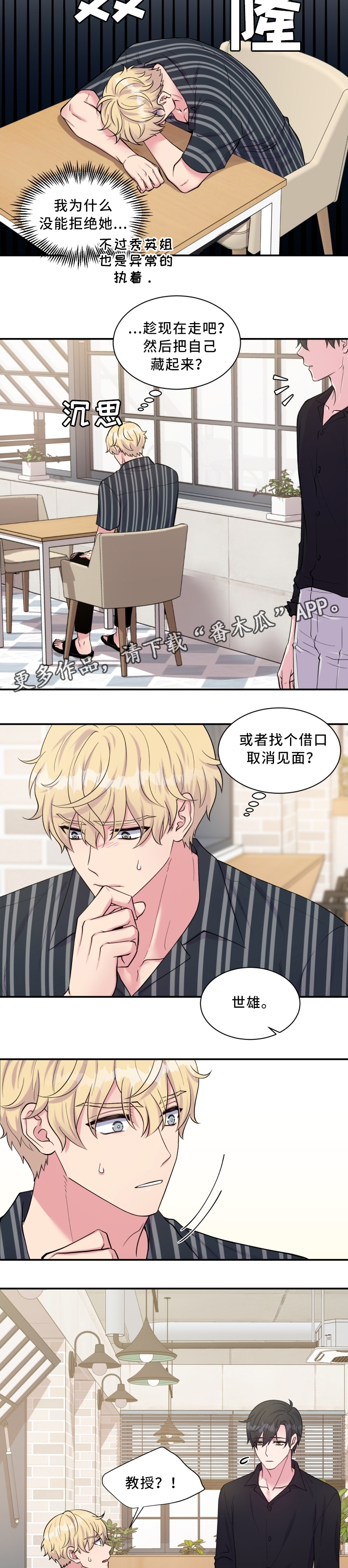 第103章：解释1