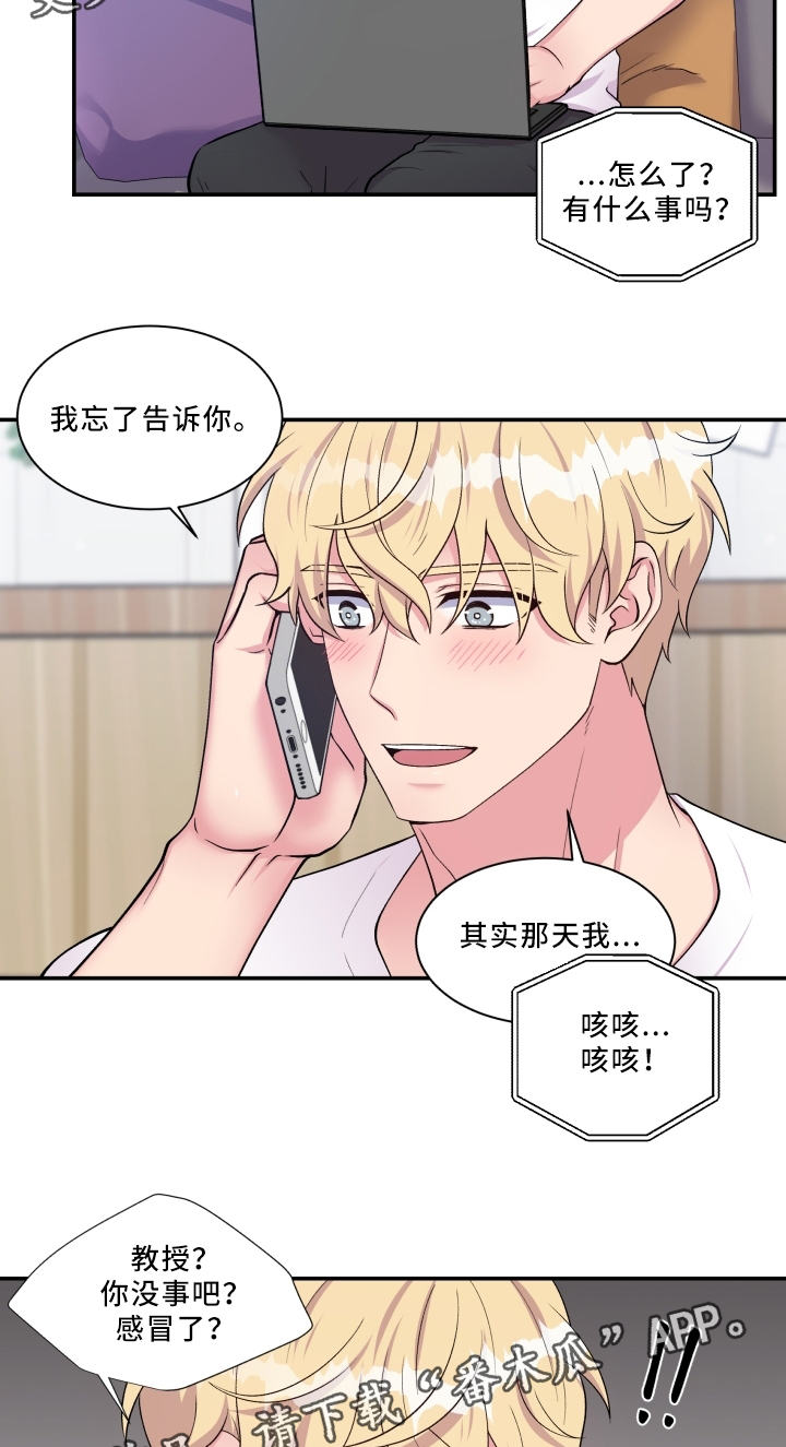 第89章：反思14