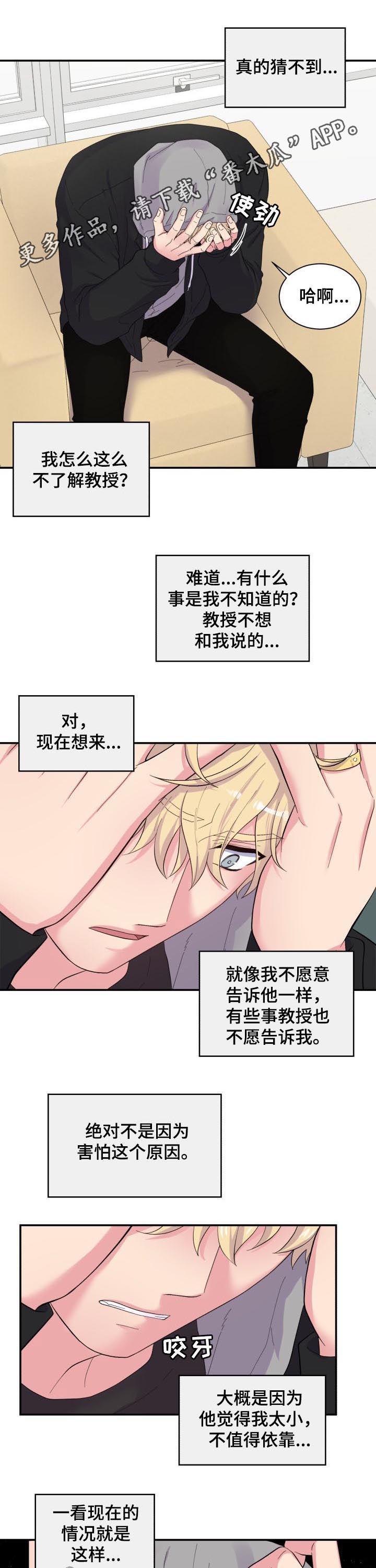 第157章：刚刚那人0