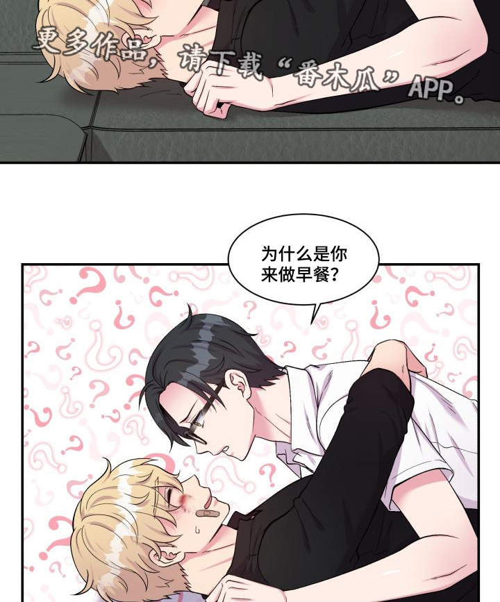第75章：得到允许1