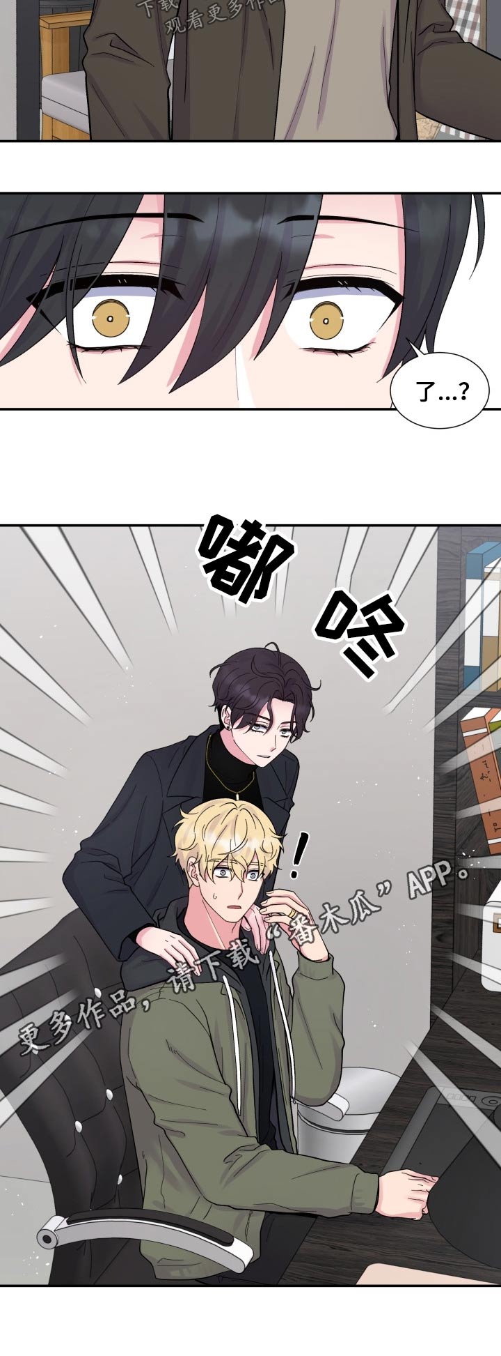 第195章：【番外】跟随9
