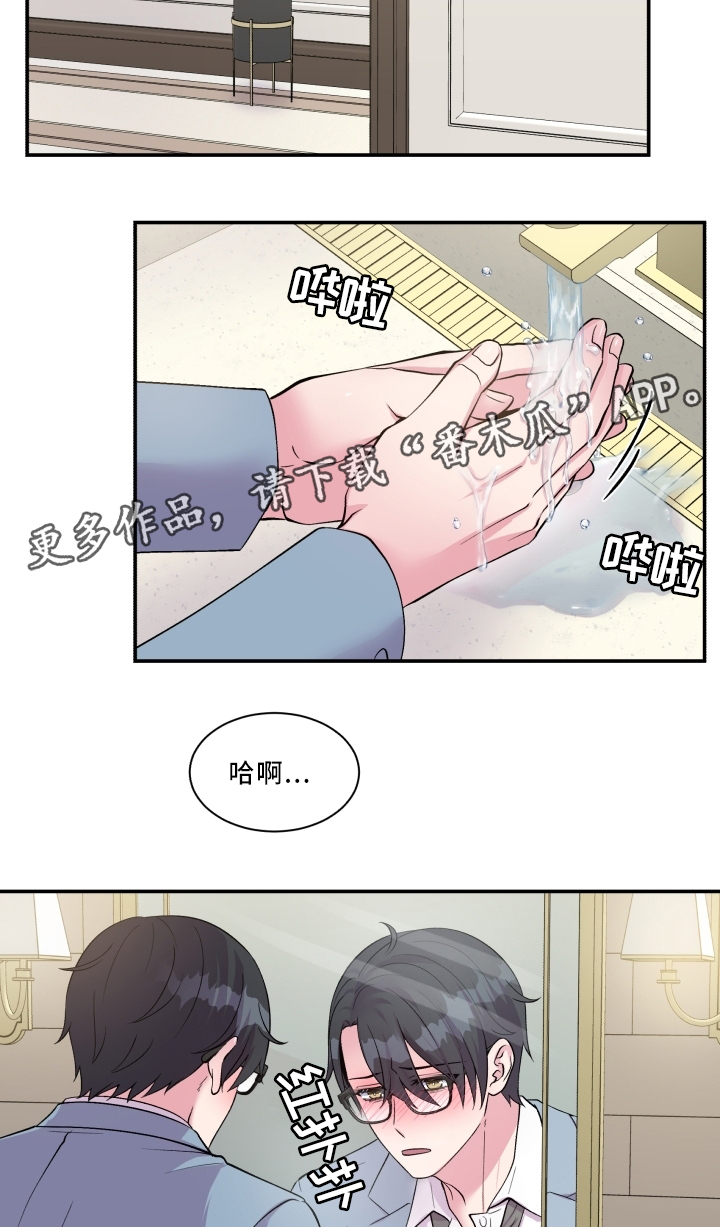 第89章：反思5